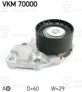 Натяжной ролик ремня ГРМ SKF VKM70000