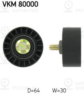 Запчасть SKF VKM80000