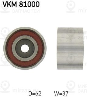 Запчасть SKF VKM81000