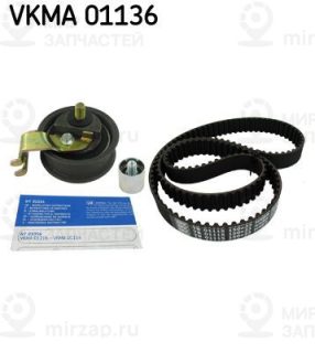 Комплект ремня ГРМ SKF VKMA01136