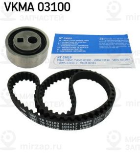 Запчасть SKF VKMA03100