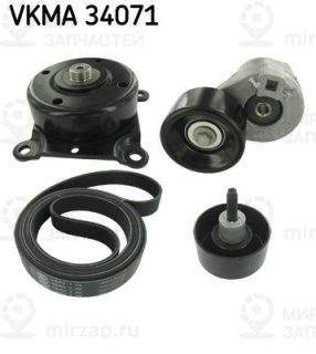 Комплект поликлинового ремня SKF VKMA34071