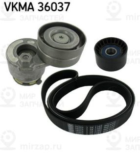Комплект поликлинового ремня SKF VKMA36037