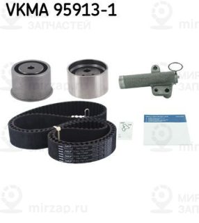 Запчасть SKF VKMA959131