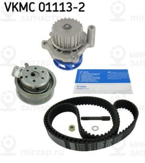Насос водяной + комплект зубчатого ремня SKF VKMC011132