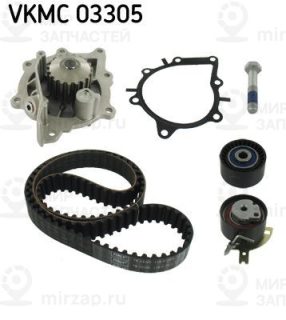 Насос водяной + комплект зубчатого ремня SKF VKMC03305