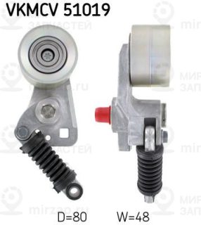 Натяжитель ремня ГРМ SKF VKMCV51019