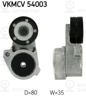 Запчасть SKF VKMCV54003