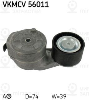 Запчасть SKF VKMCV56011