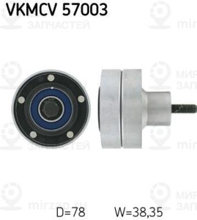 Запчасть SKF VKMCV57003