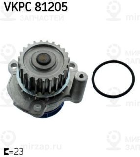 Насос водяной (охлаждение двигателя) SKF VKPC81205