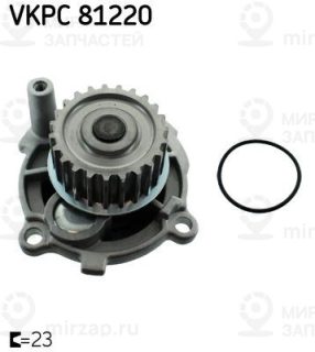 Насос водяной (охлаждение двигателя) SKF VKPC81220