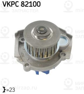 Насос водяной (охлаждение двигателя) SKF VKPC82100