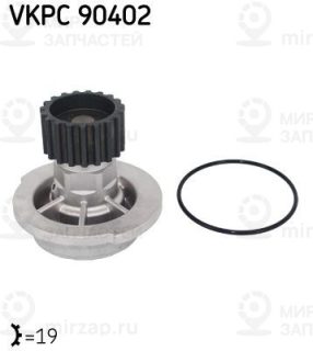 Насос водяной (охлаждение двигателя) SKF VKPC90402
