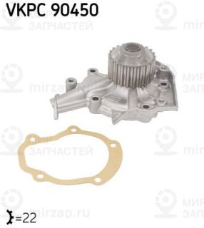 Насос водяной (охлаждение двигателя) SKF VKPC90450