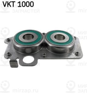 Запчасть SKF VKT1000
