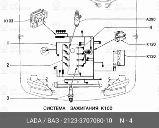 Запчасть SLON 2123370708010