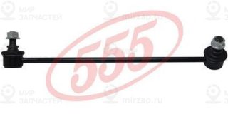 Запчасть SLON SLN010