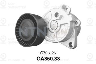 Натяжной ролик поликлинового ремня SNR GA35033