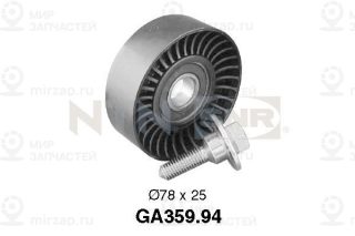 Запчасть SNR GA35994