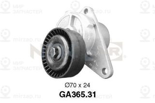 Запчасть SNR GA36531