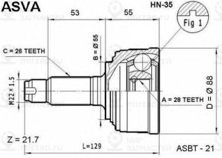 Запчасть ASVA HN35