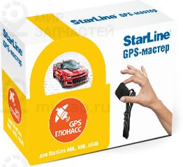 Запчасть STARLINE 4001715