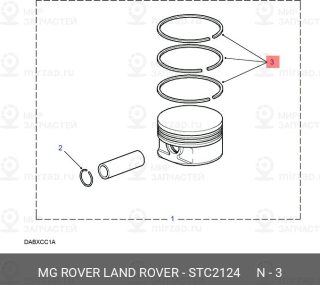 Запчасть StartVOLT STC2124
