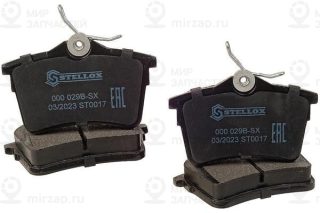 Комплект тормозных колодок (дисковый тормоз) STELLOX 000029BSX