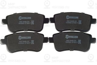 Комплект тормозных колодок (дисковый тормоз) STELLOX 000044BSX
