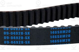 Ремень зубчатый STELLOX 0904928SX