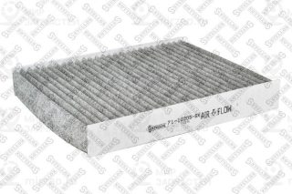 Запчасть STELLOX 7110205SX