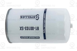 Фильтр масляный STELLOX 8100103SX
