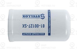 Фильтр масляный STELLOX 8100127SX