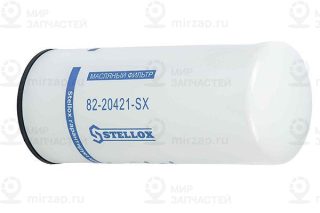 Фильтр топливный STELLOX 8220421SX