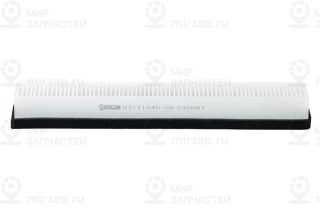 Фильтр салона STELLOX 8711845SX