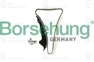 Запчасть Borsehung B10203