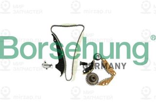 Запчасть Borsehung B10220