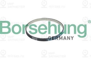 Ремень клиновой Borsehung B10233