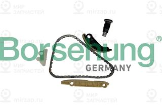 Запчасть Borsehung B10254