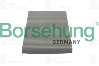Запчасть Borsehung B10515