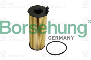 Запчасть Borsehung B10547