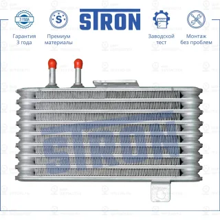 Запчасть STRON STA0001