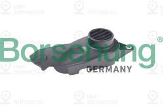 Запчасть Borsehung B10667