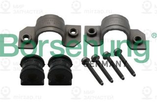 Запчасть Borsehung B10808