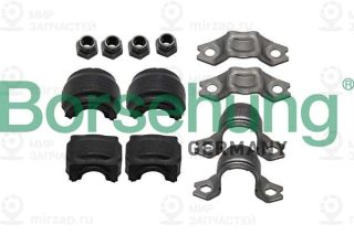 Запчасть Borsehung B10809