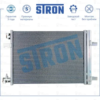 Запчасть STRON STC0035