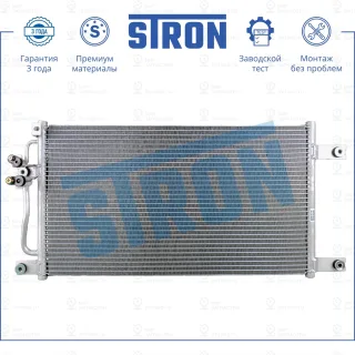 Запчасть STRON STC0054