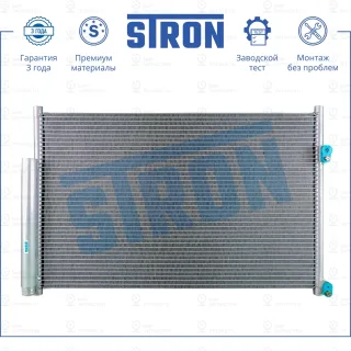 Запчасть STRON STC0079