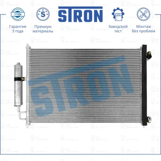 Запчасть STRON STC0086
